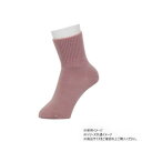 幸和製作所 テイコブ あったか靴下 すべり止め付フィットタイプ 22-24cm ピンクUK04N-PK-W-N2【お寄せ品、返品キャンセル不可。欠品終売時連絡あり】