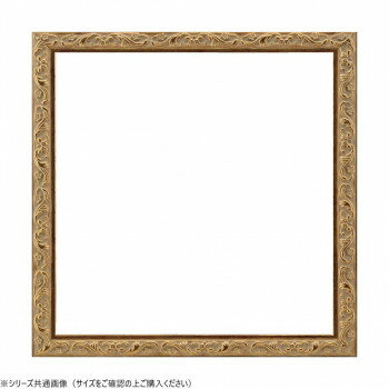 大額　角額　8201　200角　アンティークゴールド【お寄せ品、返品キャンセル不可。欠品終売時連絡あり】