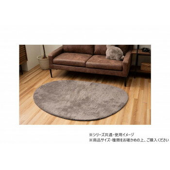 Mats - ファリー カーペット マット大 120×160cm セピアブラウン 1281280322303【お寄せ品、返品キャンセル不可。欠品終売時連絡あり】