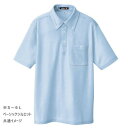 アイトス 吸汗速乾(クールコンフォート)半袖ボタンダウンポロシャツ(男女兼用) ライトサックス 5 10599【お寄せ品、返品キャンセル不可。欠品終売時連絡あり】(4)