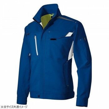 アイトス 長袖ブルゾン(男女兼用) ロイヤルブルー S 2501【お寄せ品、返品キャンセル不可。欠品終売時連絡あり】 アイトス 長袖ブルゾン(男女兼用) ロイヤルブルー S 2501【お寄せ品、返品キャンセル不可。欠品終売時連絡あり】