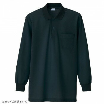 アイトス 長袖ポロシャツ(男女兼用) ブラック S 860【お寄せ品、返品キャンセル不可。欠品終売時連絡あり】