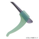 ズレロック グリーン(5ペア入) 21273【お寄せ品、返品キャンセル不可。欠品終売時連絡あり】