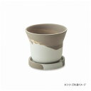 フィーカポット ミルクティー 30777【お寄せ品、返品キャンセル不可。欠品終売時連絡あり】