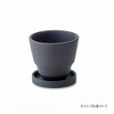 フィーカポット チャコール 30780【お寄せ品、返品キャンセル不可。欠品終売時連絡あり】