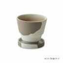 フィーカポット ミルクティー 30781【お寄せ品、返品キャンセル不可。欠品終売時連絡あり】