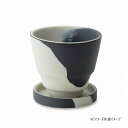 フィーカポット セサミラテ 30782【お寄せ品、返品キャンセル不可。欠品終売時連絡あり】