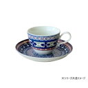 Table Talk Presents クラシカルフラワー コーヒーC/S PF-379【お寄せ品、返品キャンセル不可。欠品終売時連絡あり】