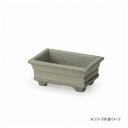 ブルータポット ゴールド 64088【お寄せ品、返品キャンセル不可。欠品終売時連絡あり】