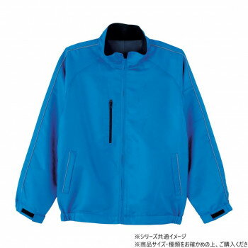 桑和 3300 カラーブルゾン LLサイズ ブルー(8)【お寄せ品、返品キャンセル不可。欠品終売時連絡あり】 桑和 3300 カラーブルゾン LLサイズ ブルー(8)【お寄せ品、返品キャンセル不可。欠品終売時連絡あり】