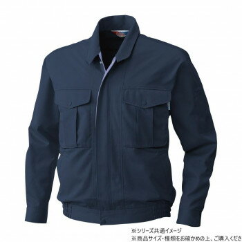 桑和 4113 長袖ブルゾン 4Lサイズ ネイビー(1)【お寄せ品、返品キャンセル不可。欠品終売時連絡あり】