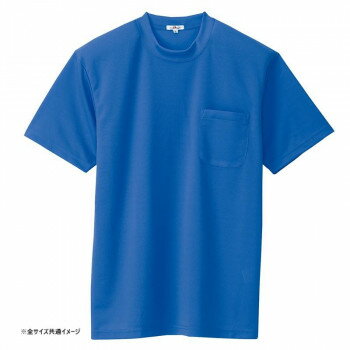 アイトス 吸汗速乾(クールコンフォート)半袖Tシャツ(ポケット付)(男女兼用) ロイヤルブルー S 10576【お寄せ品、返品キャンセル不可。欠品終売時連絡あり】 アイトス 吸汗速乾(クールコンフォート)半袖Tシャツ(ポケット付)(男女兼用) ロイヤルブルー S 10576【お寄せ品、返品キャンセル不可。欠品終売時連絡あり】