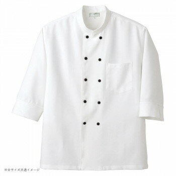 アイトス コックシャツ(男女兼用) ホワイト SS HS2953【お寄せ品、返品キャンセル不可。欠品終売時連絡あり】 アイトス コックシャツ(男女兼用) ホワイト SS HS2953【お寄せ品、返品キャンセル不可。欠品終売時連絡あり】