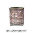 エル・ドラード サクラ OLD(オールドグラス) 300ml 6527【お寄せ品、返品キャンセル不可。欠品終売時連絡あり】