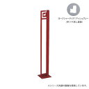 【直送品】美濃クラフト かもん DOG-SUTEKKI ドッグステッキ ヨークシャーテリア アッシュグレー DOG-SS-1-AG【お寄せ品、返品キャンセル不可...