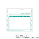 ヒサゴ 請求書 2P 200セット GB363【お寄せ品、返品キャンセル不可。欠品終売時連絡あり】