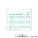ヒサゴ 請求書 2P 200セット GB62【お寄せ品、返品キャンセル不可。欠品終売時連絡あり】