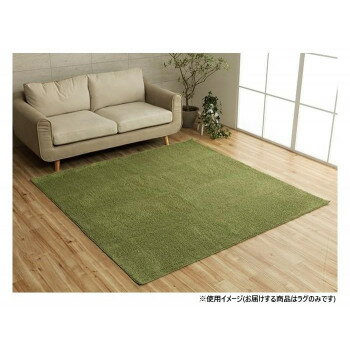 【メーカー直送（大型）】ミックスパイル ラグ 約2畳 約185×185cm ホットカーペット対応 グリーン 3985469【お寄せ品、返品キャンセル不可。欠品終売時連絡あり】