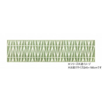 オカトー　ナチュラル キッチンマット　45×180cm　グリーン【お寄せ品、返品キャンセル不可。欠品終売時連絡あり】