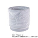 SKステップ アッシュグレイ 18×18 3d00037AGY【お寄せ品、返品キャンセル不可。欠品終売時連絡あり】
