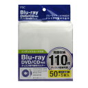 【メール便】 ブルーレイ対応不織布ケース FS-NFBDI55-WH【お寄せ品、返品キャンセル不可。欠品終売時連絡あり】