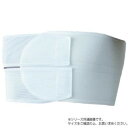 日本衛材 胸部固定帯ニューバストタイダブル LL 90cm〜110cm 1個 618【お寄せ品、返品キャンセル不可。欠品終売時連絡あり】(4)