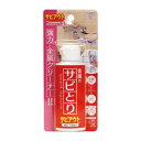 日本ミラコン 金属のサビとり サビアウト 100ml MS-103【お寄せ品、返品キャンセル不可。欠品終売時連絡あり】(3)