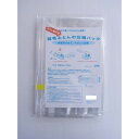 ラッキーシップ 羽毛ふとんの圧縮パック 2枚入【お寄せ品、返品キャンセル不可。欠品終売時連絡あり】