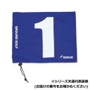 旗 BH5001 No8 ブルー BH5001-27WH【お寄せ品、返品キャンセル不可。欠品終売時連絡あり】