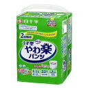 サルバ やわ楽パンツ L-LL 男女共用 22枚 843843【お寄せ品、返品キャンセル不可。欠品終売時連絡あり】