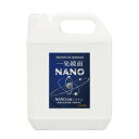 クリスタルプロセス 研磨剤 一発鏡面 NANO 2L G20200【お寄せ品、返品キャンセル不可。欠品終売時連絡あり】