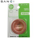 【メール便】 三栄水栓 SANEI 洗面器ゴミ受 PH3920-2【お寄せ品、返品キャンセル不可。欠品終売時連絡あり】