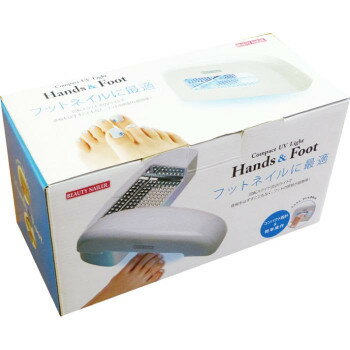 ビューティーネイラー コンパクトUVライト(ハンズ＆フット) HNF-1【お寄せ品、返品キャンセル不可。欠品終売時連絡あり】