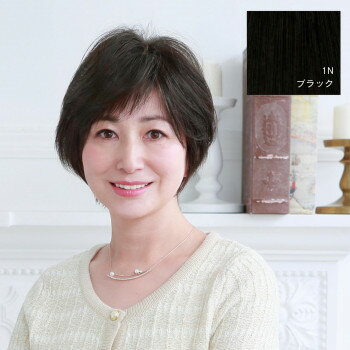 プリシラ 白髪かくしウィッグ つむじタイプ ブラック ST-004-1N【お寄せ品、返品キャンセル不可。欠品..