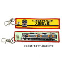 【メール便】 KB雑貨 ししゅうタグ 323系電車 クモハ323形 大阪環状線 KBKBTG12022【お寄せ品、返品キャンセル不可。欠品終売時連絡あり】