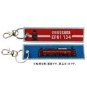 【メール便】 KB雑貨 ししゅうタグ EF81形電気機関車 EF81 134 KBKBTG13005【お寄せ品、返品キャンセル不可。欠品終売時連絡あり】