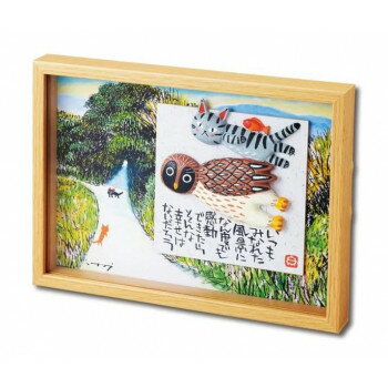 糸井忠晴 BOX 立体アート 「空飛ぶ友達」 IT-05012【お寄せ品、返品キャンセル不可。欠品終売時連絡あり】