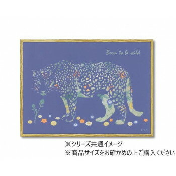 アニマルシルエット アート「レオパード」 Mサイズ YP-03512【お寄せ品、返品キャンセル不可。欠品終売..