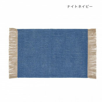 マット ナチュラルジューコ ナイトネイビー 12023875275【お寄せ品、返品キャンセル不可。欠品終売時連..