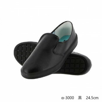 弘進ゴム　　　布靴(厨房靴)　シェフメイト　α-3000　黒　24.5cm　E0634AB【お寄せ品、返品キャンセル不可。欠品終売時連絡あり】(3.0)