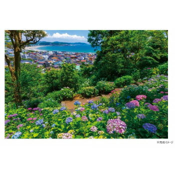 ジグソーパズル 1000ピース 風景 あじさいと由比ガ浜(神奈川) 10-1465【お寄せ品、返品キャンセル不可。欠品終売時連絡あり】