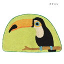 マット オオハシ 14223873231【お寄せ品、返品キャンセル不可。欠品終売時連絡あり】
