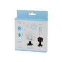 【メール便】 樹氷 39-506【お寄せ品、返品キャンセル不可。欠品終売時連絡あり】(3)