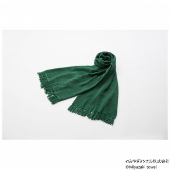 みやざきタオル 今治ショール スラブ 180cm×70cm No.4 ダークグリーン【お寄せ品、返品キャンセル不可。欠品終売時連絡あり】