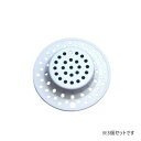 コンタクト流出防止カバー (ポップアップ式用) アイボリー E-82-SF3 3個セット【お寄せ品、返品キャンセル不可。欠品終売時連絡あり】