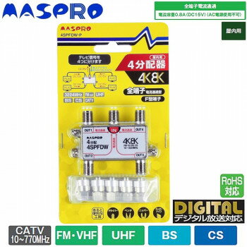ޥץŹ 4K8K(3224MHz)б üή̲᷿ 4ʬ۴  4SPFDW-Pڤʡʥ󥻥Բġ...