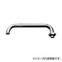 三栄 SANEI 横形パイプ PA20J-60X-16【お寄せ品、返品キャンセル不可。欠品終売時連絡あり】