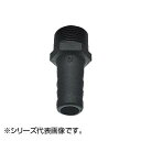 SANEI PC ホースニップル PT280-32【お寄せ品、返品キャンセル不可。欠品終売時連絡あり】