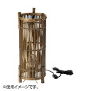 【直送品】ランプシェード 03-36【お寄せ品、返品キャンセル不可。欠品終売時連絡あり】