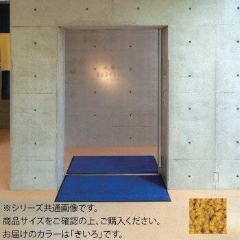 Mats - 【直送品】インドアマット　ブライトマットII　18号　90×180cm　きいろ【お寄せ品、返品キャンセル不可。欠品終売時連絡あり】